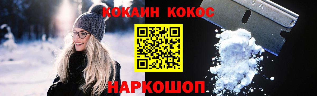 закладка  Кокаин Перу  Вход с VPN  Артём 