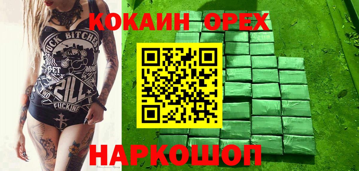 Кокаин Columbia Артём