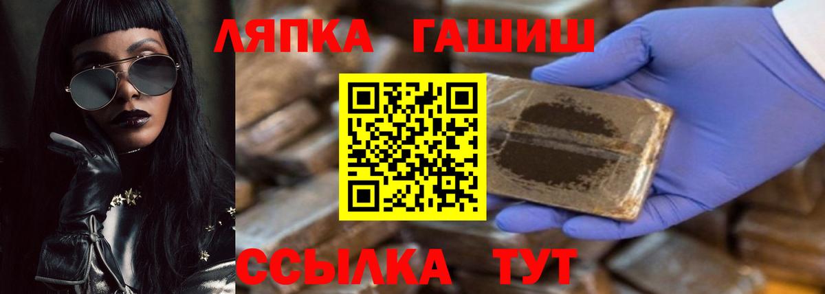 ГАШИШ гарик Артём