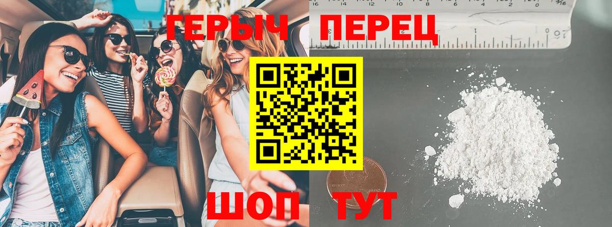 Артём  ГЕРОИН  Вход с VPN  Героин Афган 