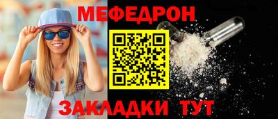 амфетамин Апшеронск