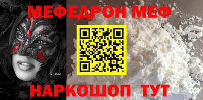 синтетический гашиш Бийск
