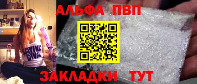 кокаин перу Беслан