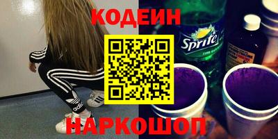 амфетамин Апшеронск