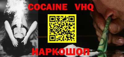 мефедрон мука Аргун