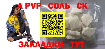 а пвп мука Апрелевка