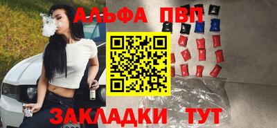 мефедрон мука Аргун