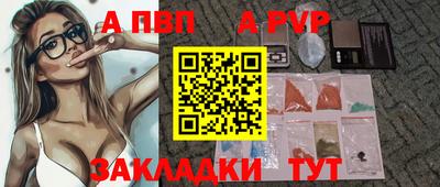 амфетамин Апшеронск