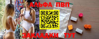 а пвп мука Апрелевка