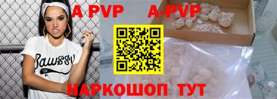 амфетамин Апшеронск