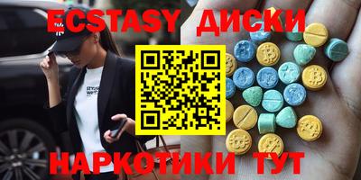 мефедрон мука Аргун