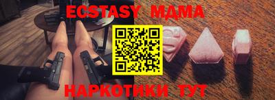 мефедрон мука Аргун