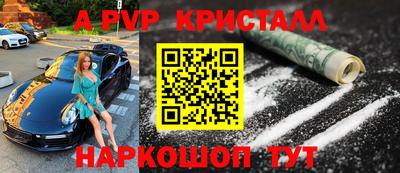 амфетамин Апшеронск