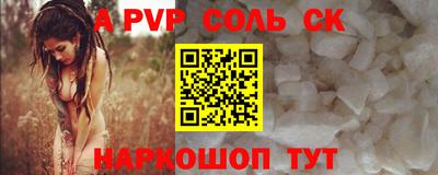 мефедрон мука Аргун