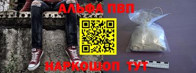 а пвп мука Апрелевка