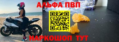 мефедрон мука Аргун
