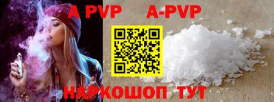 мефедрон мука Аргун