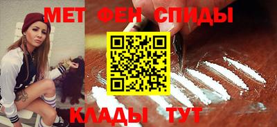 амфетамин Апшеронск