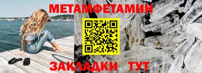 амфетамин Апшеронск