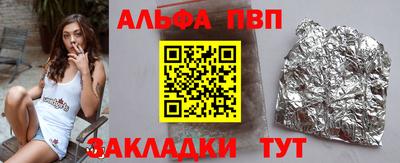 сатива Аша