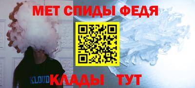 амфетамин Апшеронск