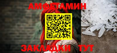 амфетамин Апшеронск