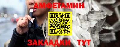 мефедрон мука Аргун