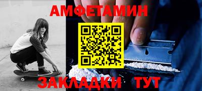 мефедрон мука Аргун