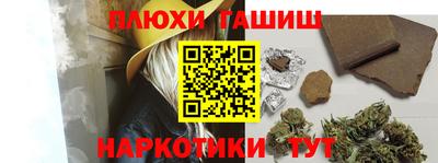 амфетамин Апшеронск