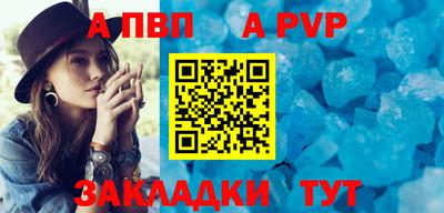 амфетамин Апшеронск