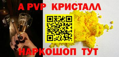 мефедрон мука Аргун