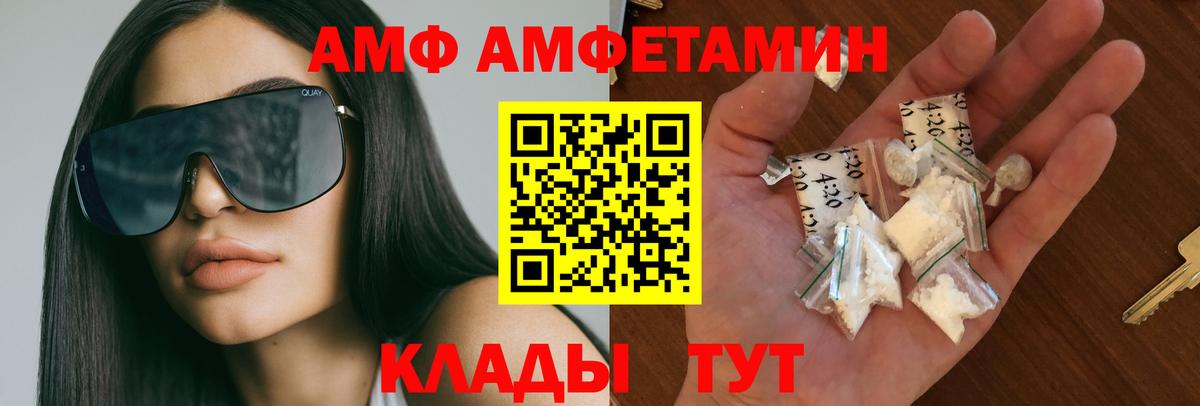 Метамфетамин мет Артём