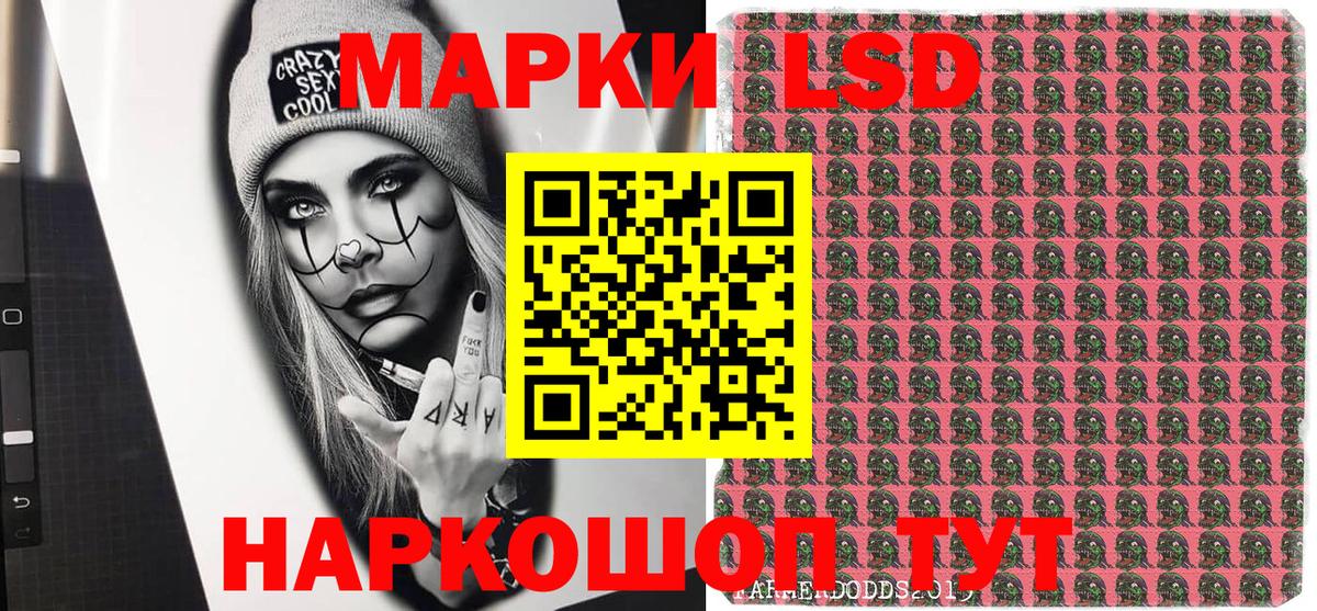 Марки NBOMe 1,8мг  Вход с VPN  Артём 