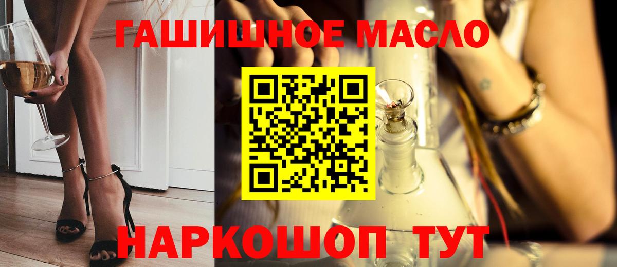 ТГК Wax Артём