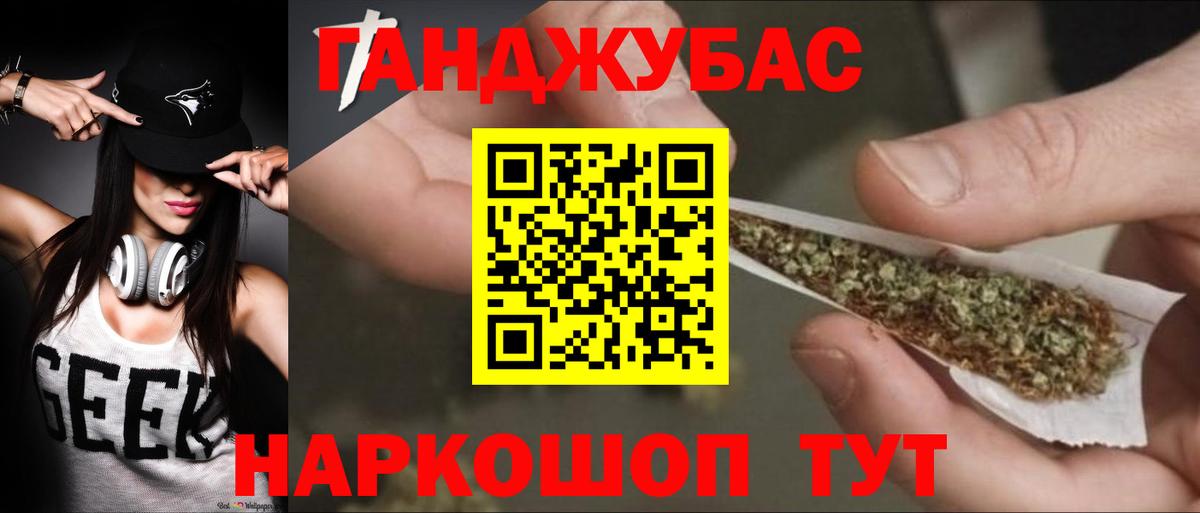 Бошки марихуана марихуана  МАРИХУАНА AK-47  Вход с VPN  Канабис марихуана  Артём 